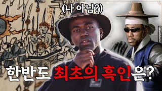 [ENG] 국뽕 1티어 조나단의 전국 일주 (한능검 시험 재도전)