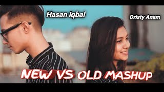 Video thumbnail of "New vs Old Bangla Mashup | Hasan Iqbal & Drisry Anam | Official Lyrics Video | 2019"