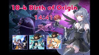 [Elsword TW/엘소드] Code: Ultimate 18-4 Birth of Origin (14.41)