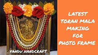 How to make Latest Toran Mala for photo frame? तोरण माला बनाने सीखे || #laddoogopal screenshot 2