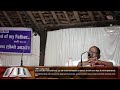 LURU HOLY CONVOCATION || DAY- 4 || 23/05/25 || AFTERNON SESSION 2025