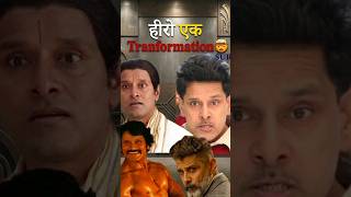 Vikram Transformation Movie #trending #shortvideo #trendingshorts #youtubeshorts #ytshorts