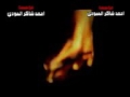 المنشد الحسيني ضياء الصفراني قصيده عمه عمه رائعه تفوتكم وربي روعه 