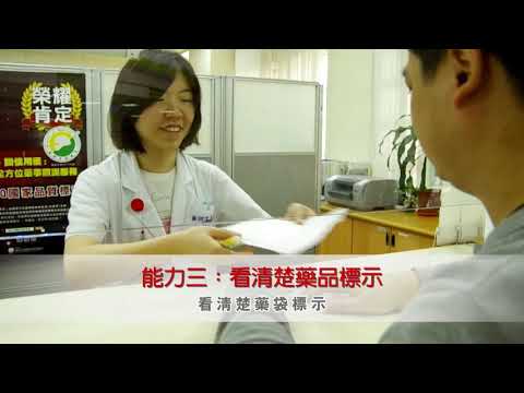 藥物濫用防制微電影_「不藥玩命關頭」 中文字幕30秒