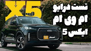 Expert Review of the MVM X5 on Asbe Bokhar