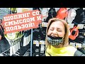 Самый полезный ШОПИНГ в Анталии. Цены в ТЦ Erasta. Покупка велосипеда в Турции. Декатлон в Анталии.