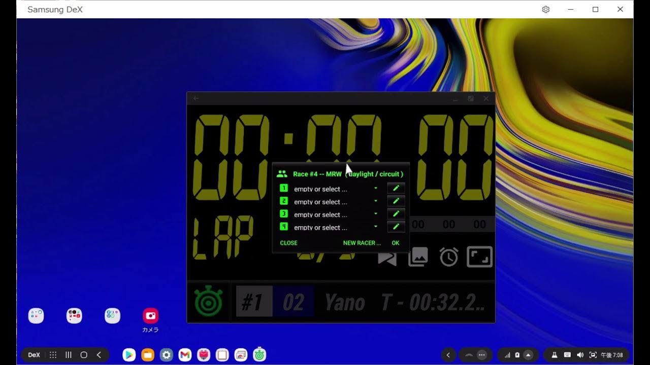 laptrax（ラップトラックス）の使い方⑤：ColorTraxモードの説明 YouTube