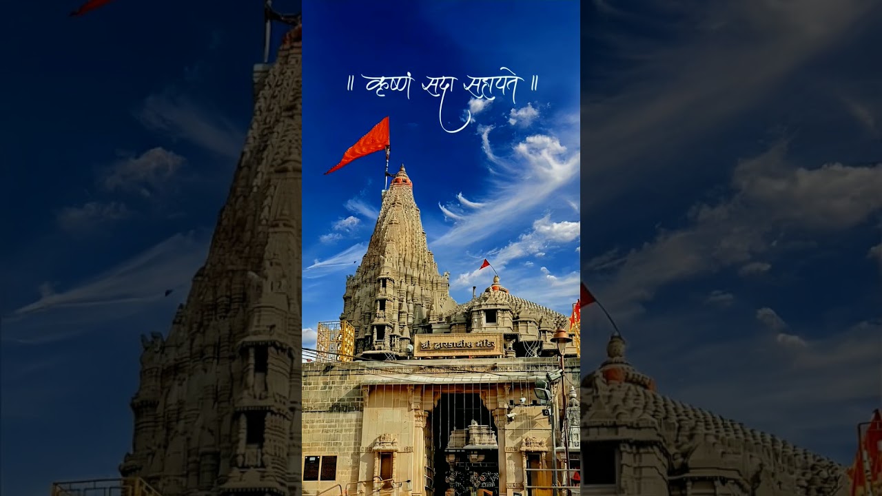 Jay dwakadhish HD wallpaper video 📸📸