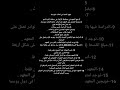 معلومات عن معهد النفط الاهلي من الثالث متوسط تحفيزات دراسية تحفيز دراسي تحفيزات معلومات دراسية معلومات عن معهد النفط الاهلي من الثالث متوسط تحفيزات دراسية تحفيز دراسي تحفيزات معلومات دراسية
