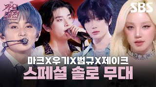 韓国　TXT　SBS歌謡大典　サノク　限定　PPULVERSE　プルバス　カバン Yahoo!オークション - 韓国 TXT SBS歌謡大典 サノク 限定