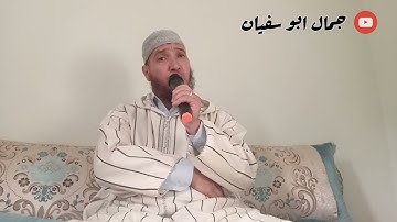 قراءة خاشعة من أواخر سورة "الزُّمر" للأستاذ والقارئ جمال أبو سفيان