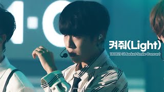 [박우진/WANNAONE] 180821 GMARKET SMILE CONCERT - 켜줘(Light) 4K