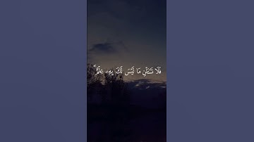 ما تيسر من سورة هود بصوت منير رحمه الله وغفر له.