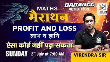 Profit and Loss | लाभ-हानि | Concepts & Questions | Math Marathon | UP/DP | 2 Jul | Radian Learning