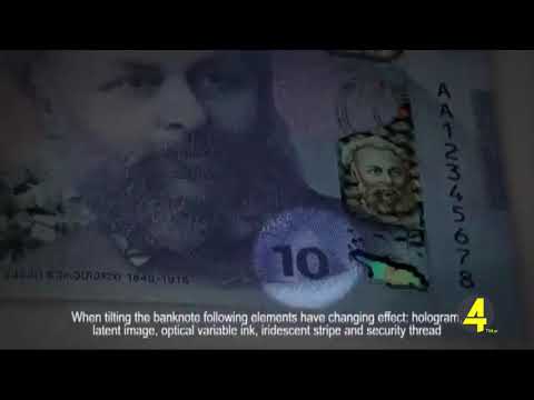 1 ოქტომბრიდან განახლებული 10 ლარიანი ჩაეშვება 27-09-2019