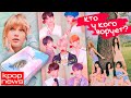 ПЛАГИАТ BTS, X1, SM, ТЭЙЛОР СВИФТ, ЗВЁЗДНЫЙ РАЗВОД и др KPOP NEWS | ARI RANG