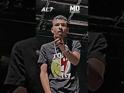 امدي مهدي استاذ المدرسه ربي يفرج علي المحبوس 