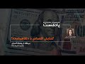 گشایش اقتصادی با «تفاهم‌نامه»؟