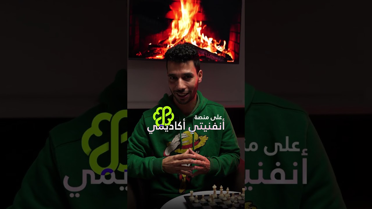 ماشي الاحتمالات لي صعيبة ❌🎲 أنت لي ما تقراش عند أنفينيتي 😉📩