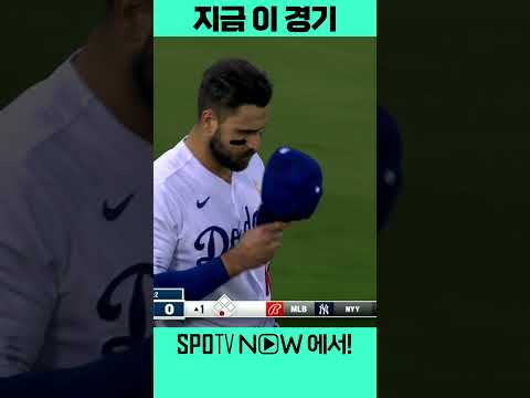 라이벌 전의 서막을 여는 조이 갈로의 멋진 캐치 (<strong>09.03</strong>)