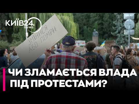 ⚡НАРОДНИЙ БУНТ У КИЄВІ! Подорожній: чи поверне Зеленський Федорова під тиском вулиці?