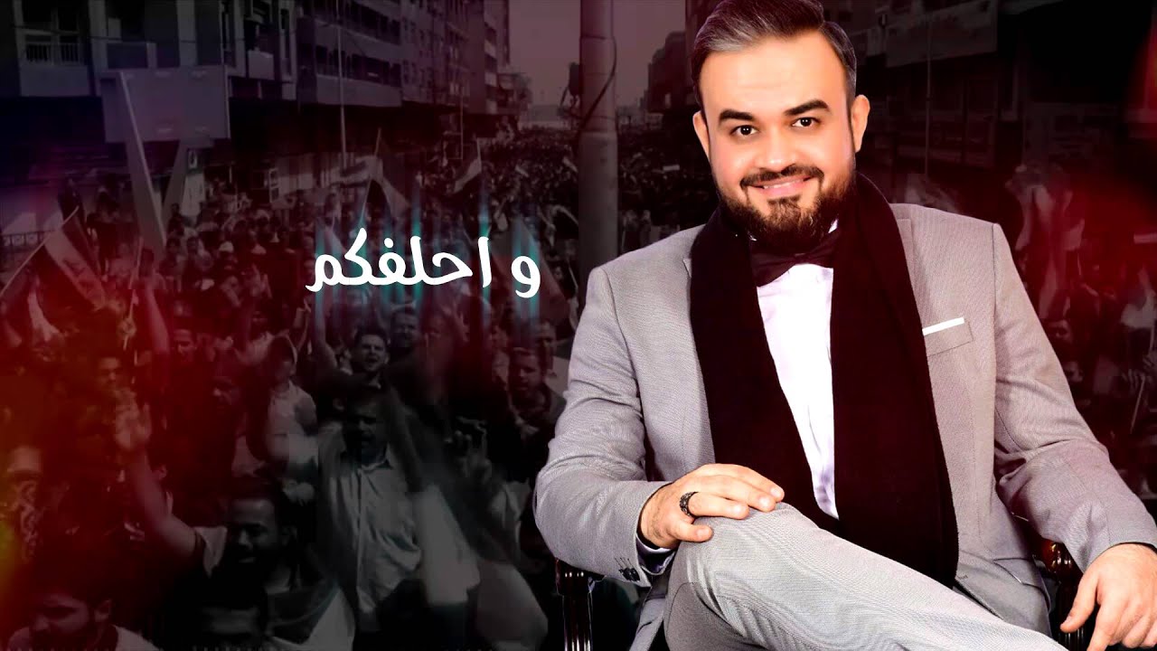 قيصر عبدالجبار - من نلتم / Audio
