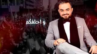 قيصر عبدالجبار - من نلتم / Audio