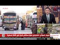 ميليشيا الدعم السريع تواصل انتهاك الهدنة المعلنة بيان جديد من الجيش السوداني