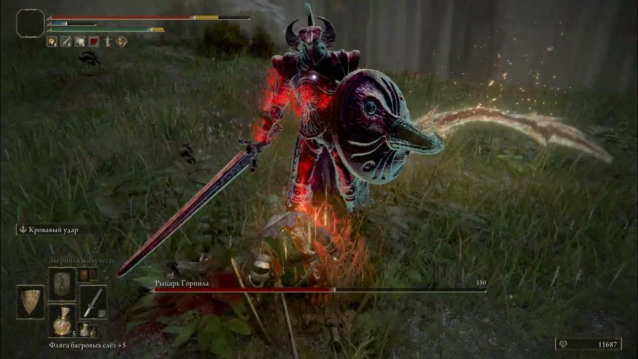 меч ищейки elden ring. елден ринг прохождение сюжета. босс птица elden ring. елден ринг прохождение сюжета. поступь ищейки elden ring.