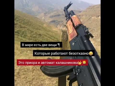 Милая дама безотказна как автомат Милая дама безотказна как автомат
