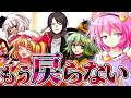 【ゆっくり茶番劇】『また一人ぼっちなさとりさん』#20 【幻想心狼殿】