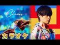 【Karaoke】【カラオケ】Cheers — Tani Yuuki 🎤