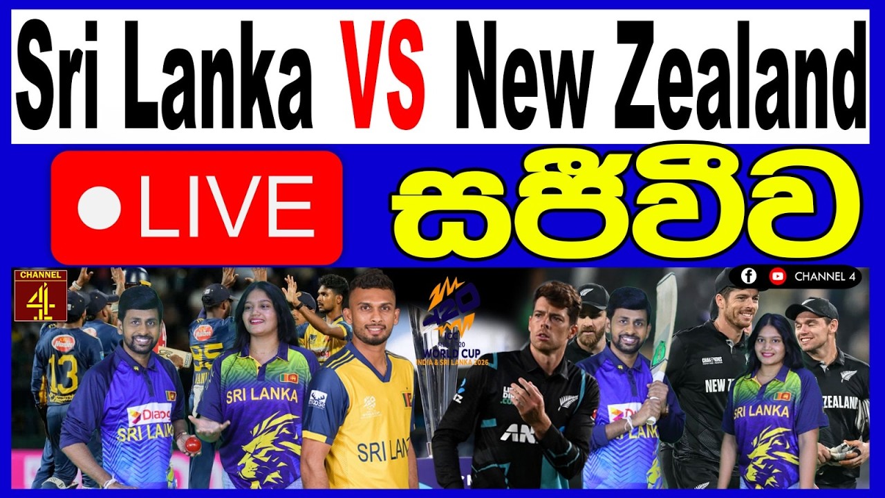 🔴Live:- Sri Lanka vs New Zealand T20 World Cup 2026 |Channel 4