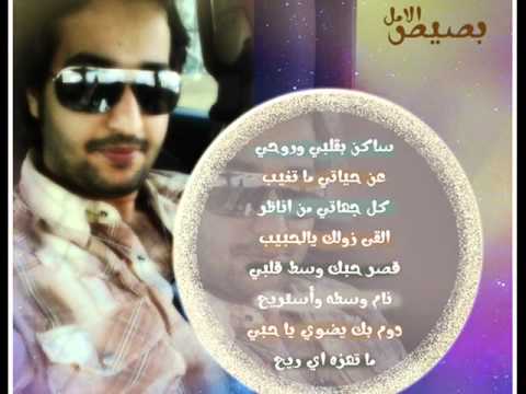ساكن بقلبي عادل محمود