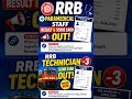 RRB Paramedical Result & Technician Grade 3 Score Card Out | Check Now!