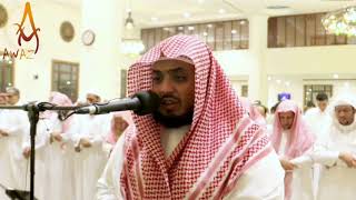 Quran Recitation Really Beautiful  Surah Ibrahim 19 to 31 by Sheikh Saeed Al Khateeb  AWAZ.mp4