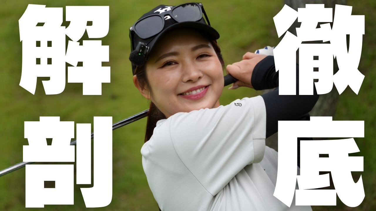 【上達したい人必見】打つ前ってなに考えるかを徹底的に聞きまくってみた