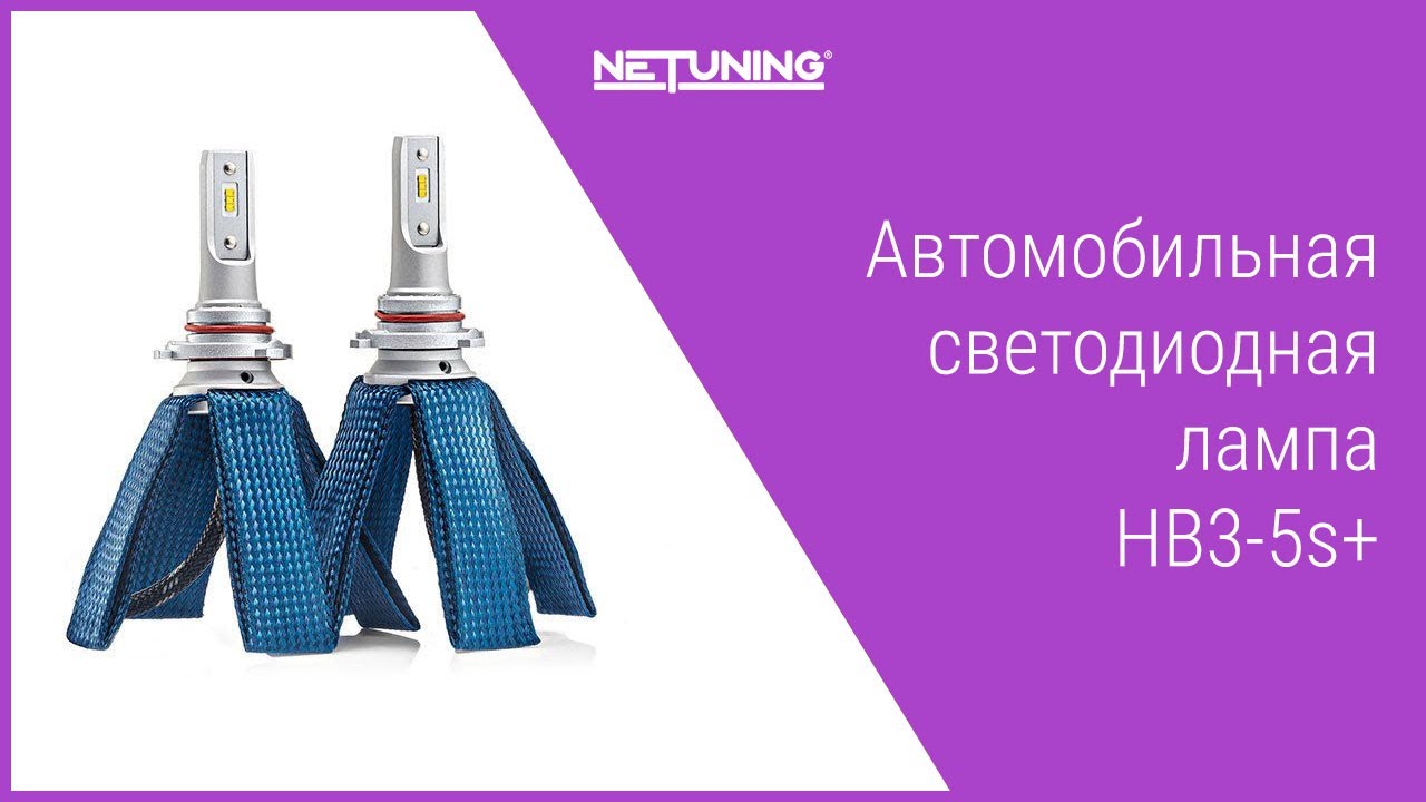 Ближний веста цоколь