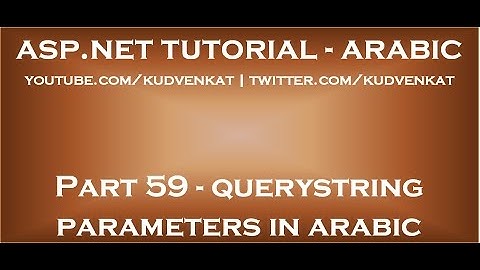 asp net querystring parameters in arabic