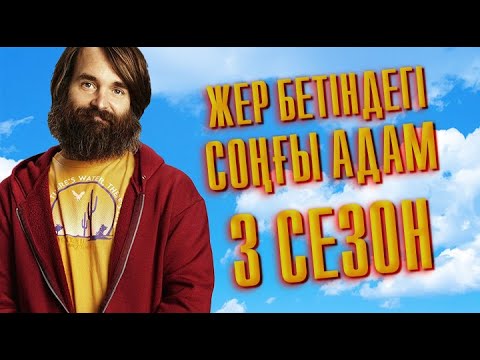 Бейне: 15 Тусондағы ең жақсы нәрселер