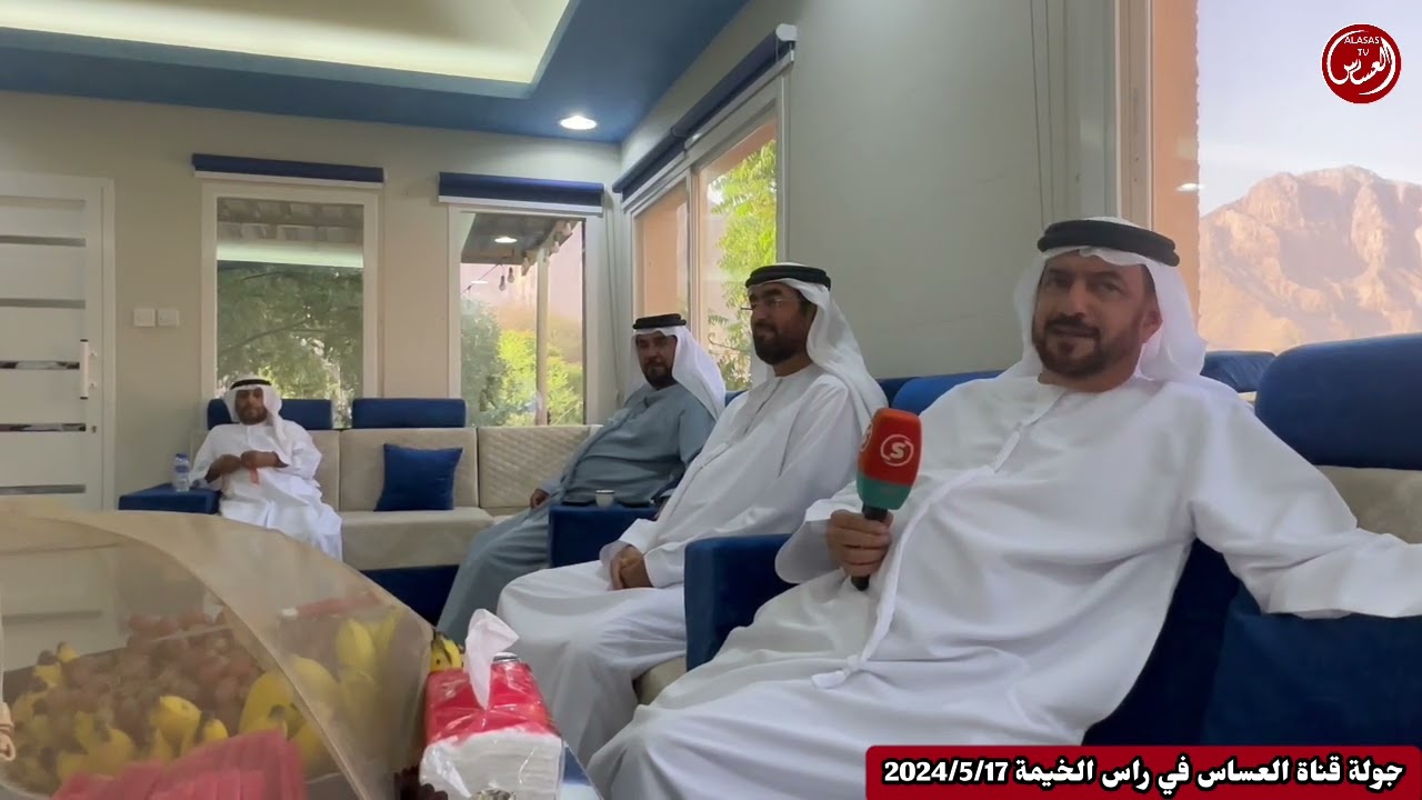 جولة قناة العساس في راس الخيمة وادي شعم وبرزة شاطي شعم