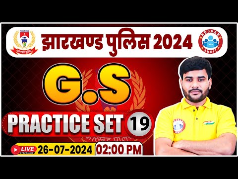 Jharkhand Police 2024 | Jharkhand Police GS Practice Set 19 | JSSC Police GS Class By Sachin Sir