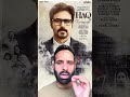 HAQ Movie Review | Reviewwala