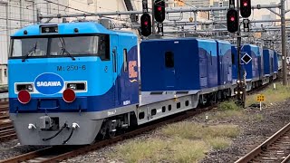 【スーパーレールカーゴ OM出場無動回送】国鉄EF65形2127号機+ムドJR貨物M250系Mc250-5+Mc250-6号機が大宮駅5番線を発車するシーン(単8284レ)2022.10.11