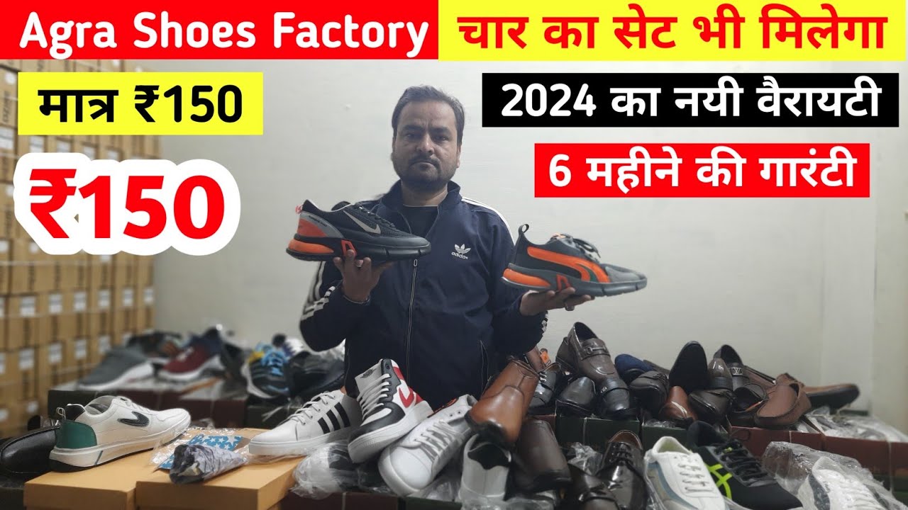 Agra Shoes Wholesale Market, Cheapest Shoes Market in Agra, Agra