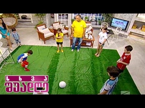 ფეხბურთის მოედანი სხვა შუადღეში