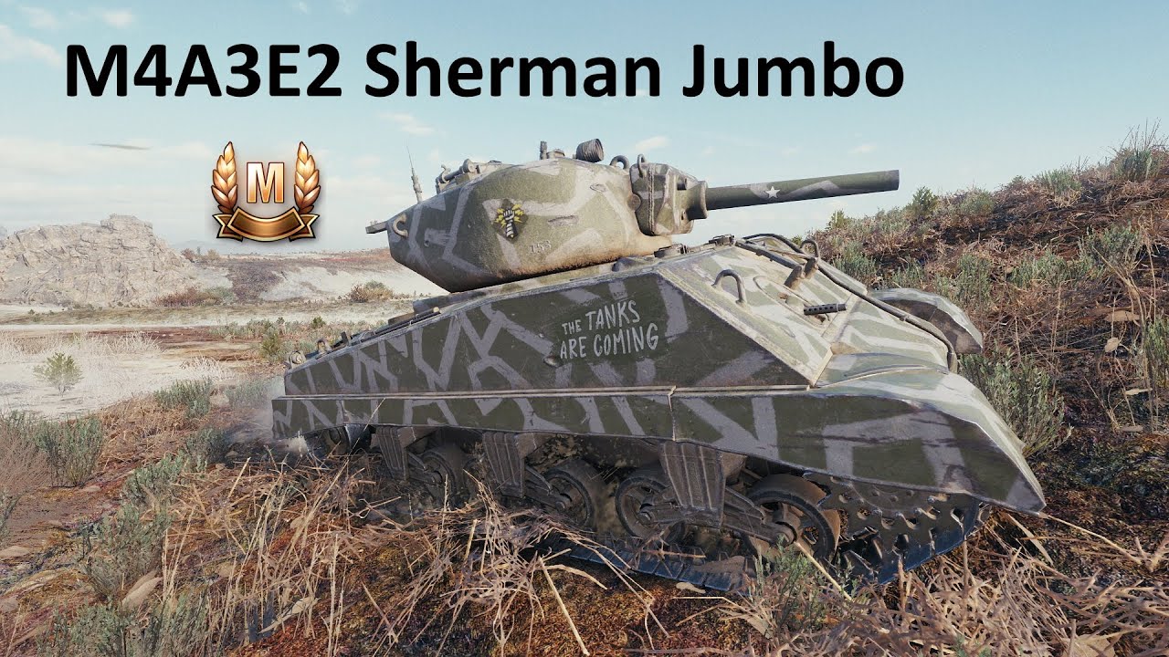 M №239. M4A3E2 Sherman Jumbo: подарунки для загублених
