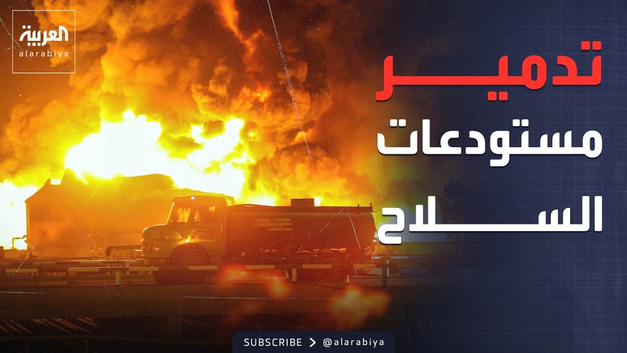 ����� ������ ����� ��������� �� ������ ������ ����� ���������
 - نشر قبل 14 دقيقة