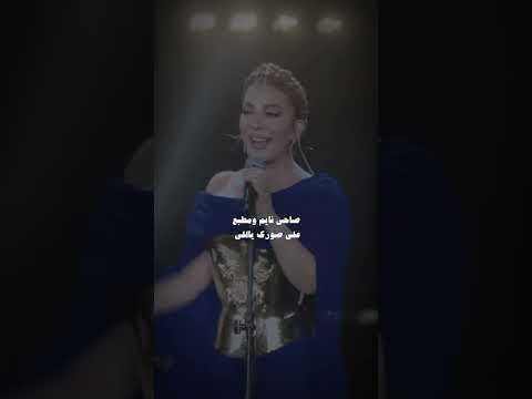 سهمك في الطالع اصاله نصری
