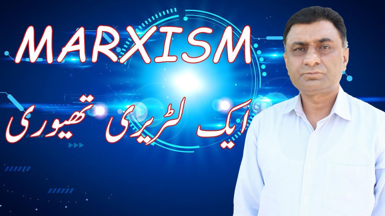 What Is Marxist Literary Theory YouTube what-is-marxist-literary-theory-youtube